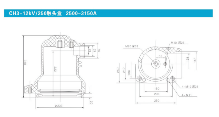 CH3-12KV-250觸頭盒 2500-3150A.png