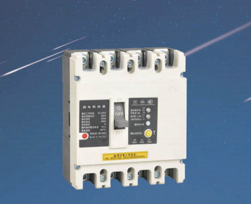 BCM1L塑料外殼式漏電斷路器