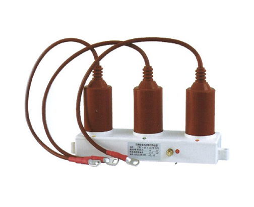 10KV 及以下柜內用 TBP-131型
