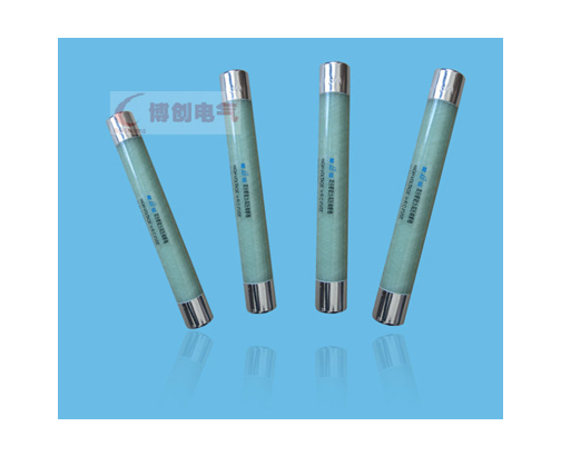 電壓互感器保護(hù)用高壓限流熔斷器